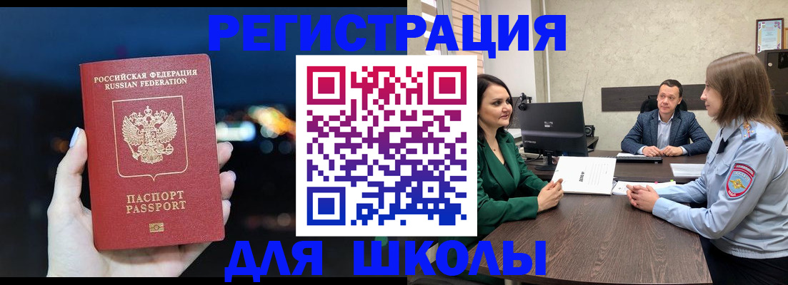 временная регистрация гарантия в Коломне